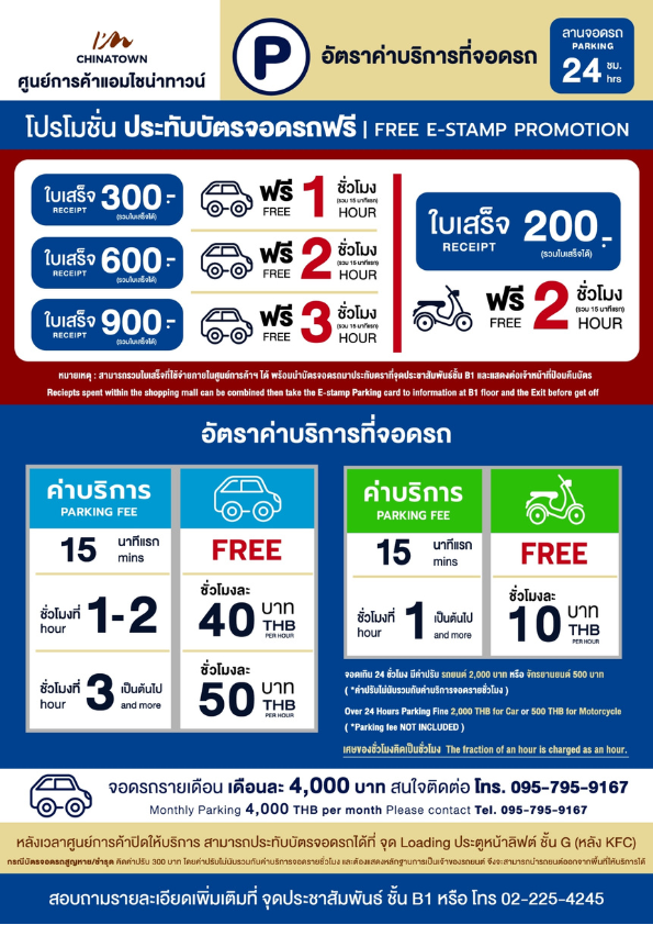 วัดมังกร (1) วัดมังกร (1)