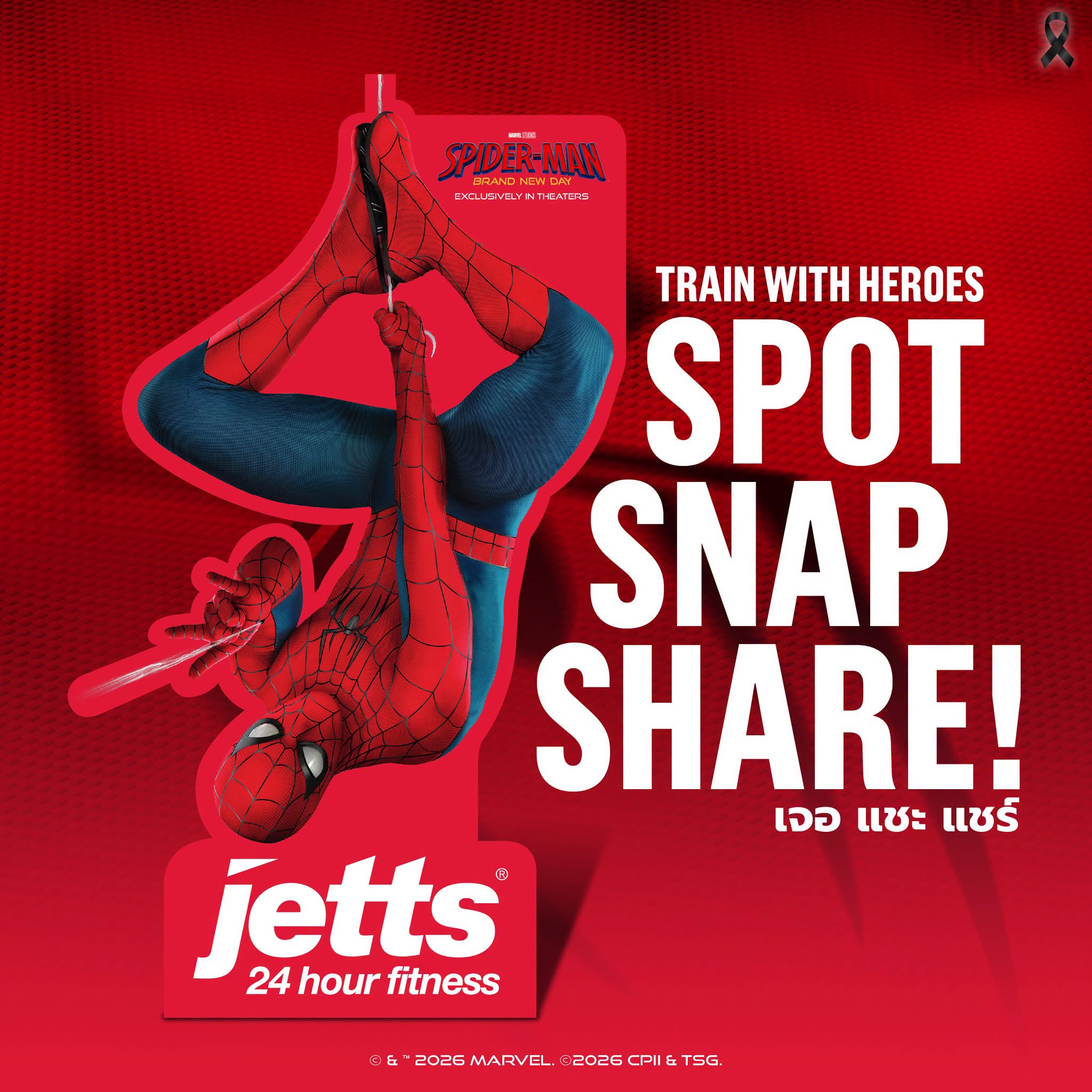 Jetts spiderman Jetts spiderman