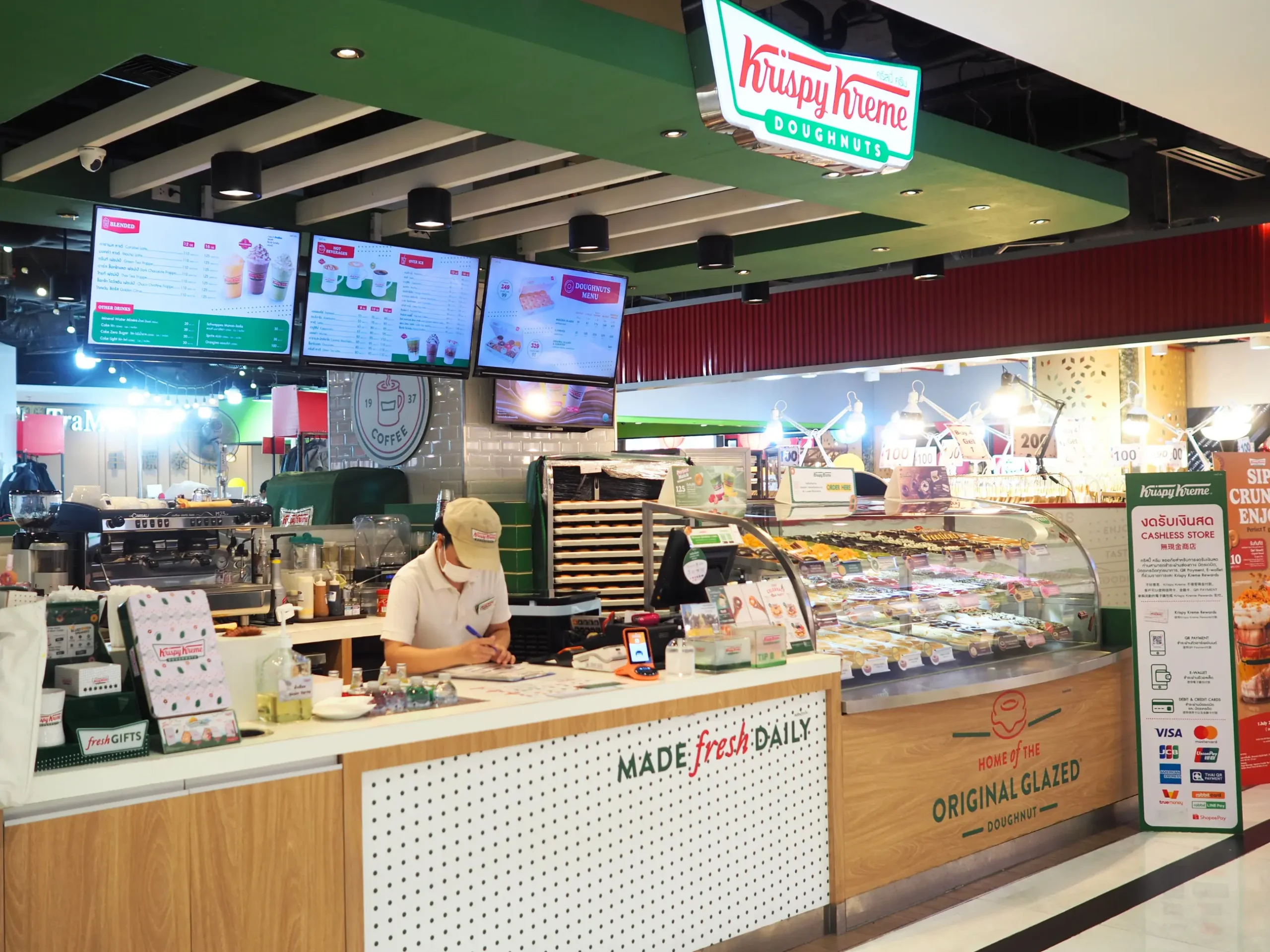 Krispy Kreme 1 Krispy Kreme 1