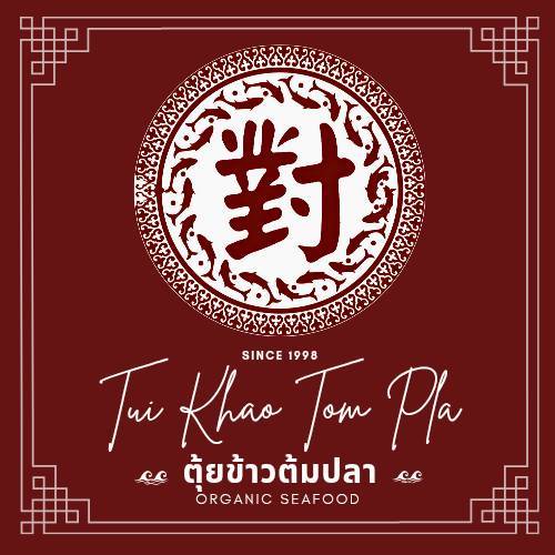 https://www.iamchinatownbkk.com/wp-content/uploads/2025/07/98667.jpg