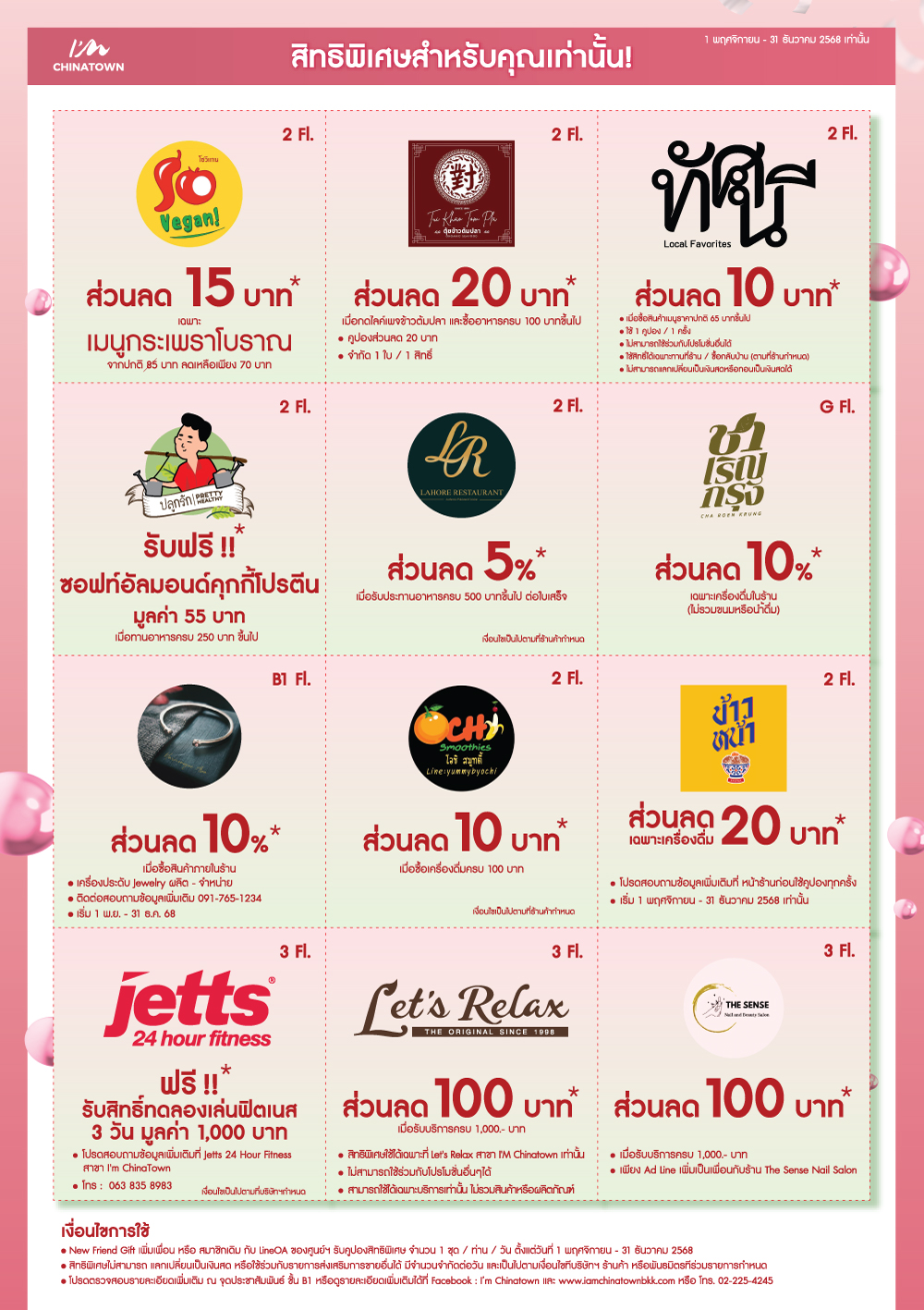 [Final]_AW_Brochure-New-Friend-NOV-Sz.14.8x21cm