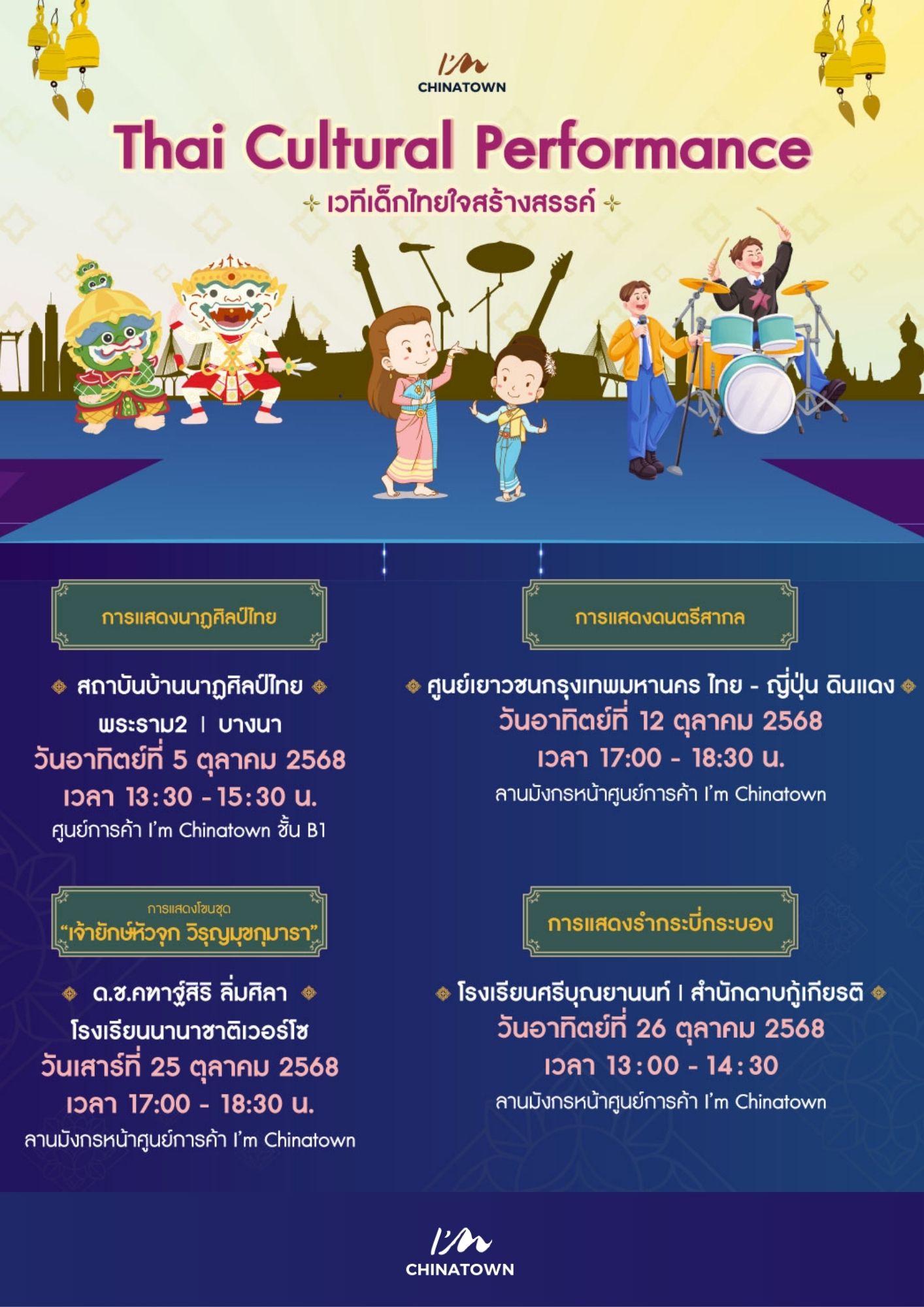 ดีไซน์ที่ยังไม่ได้ตั้งชื่อ (3) ดีไซน์ที่ยังไม่ได้ตั้งชื่อ (3)