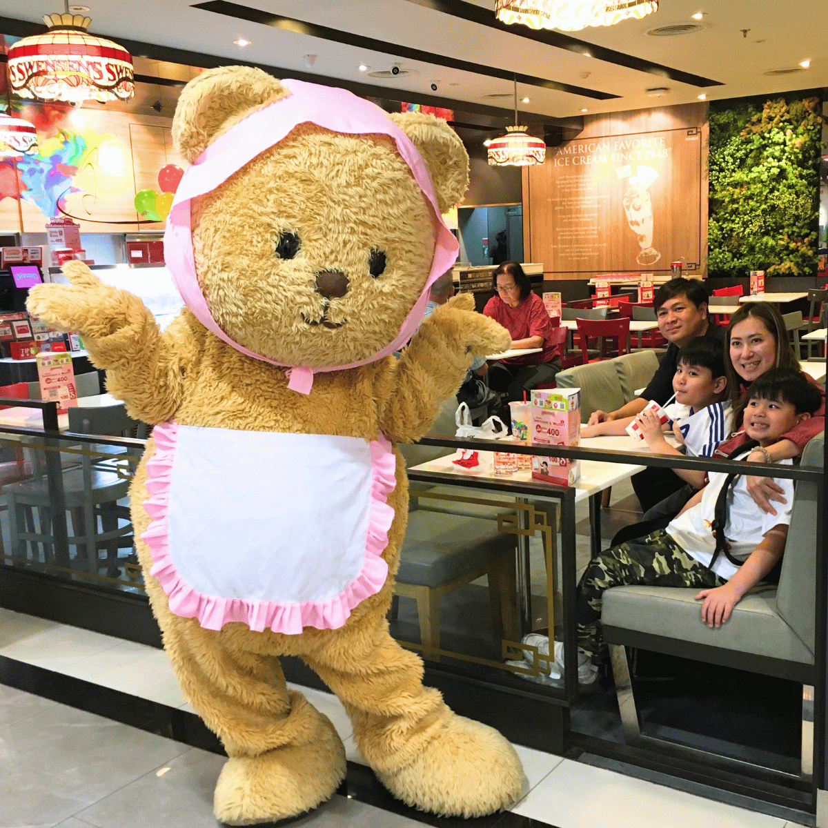 วันเด็ก