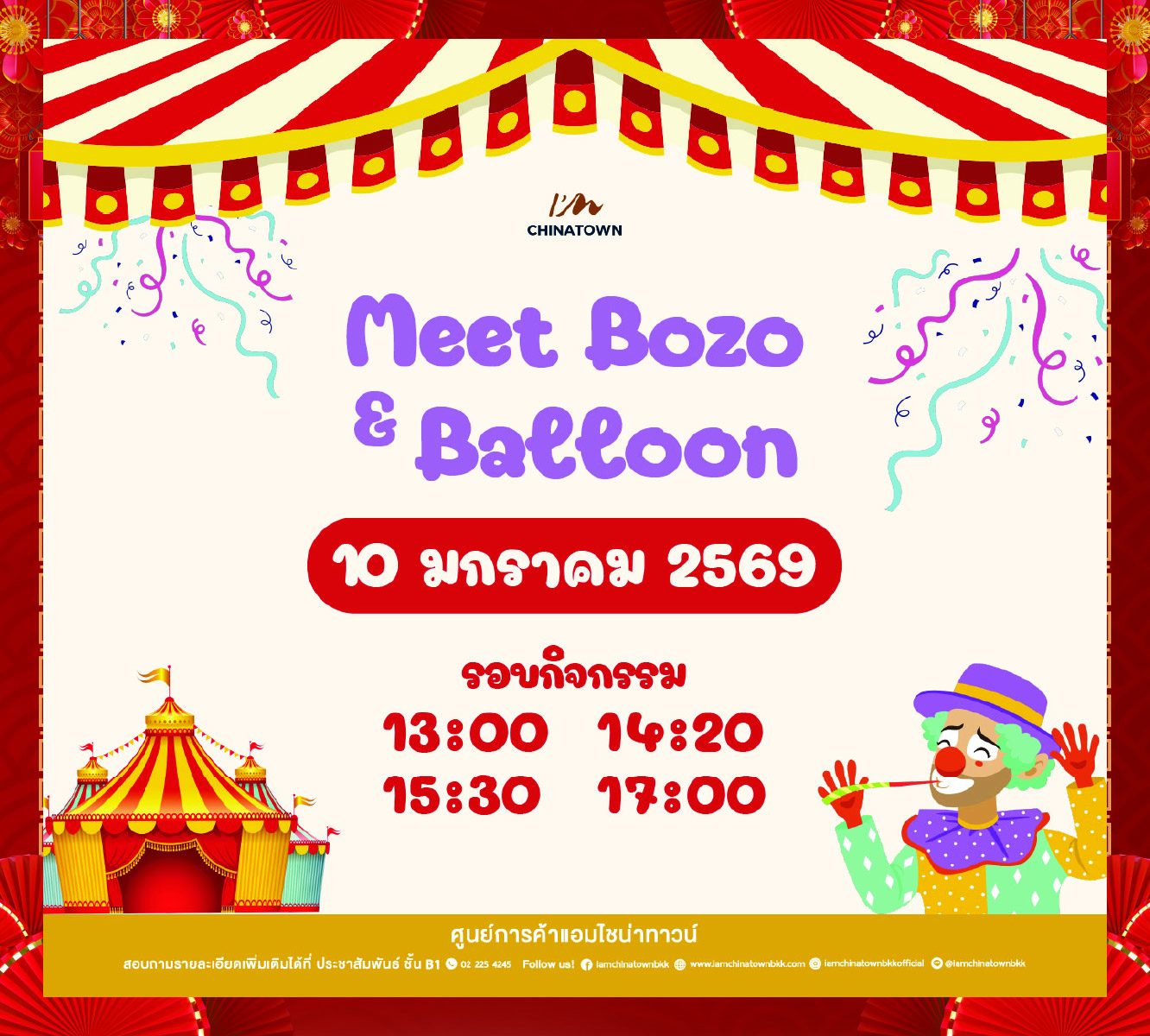 AW_Event January Line 1332x1200px-03