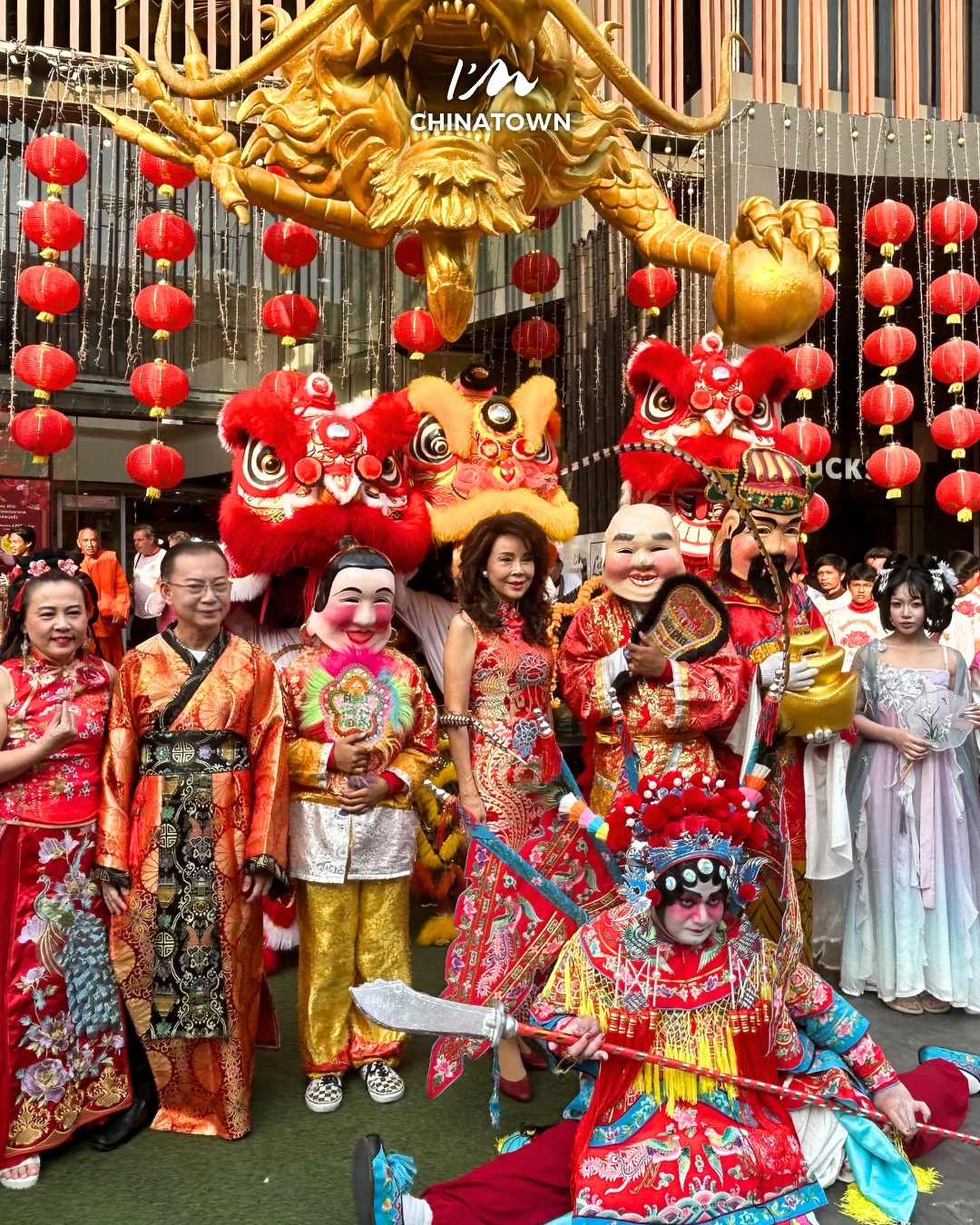 ตรุษจีน 2569