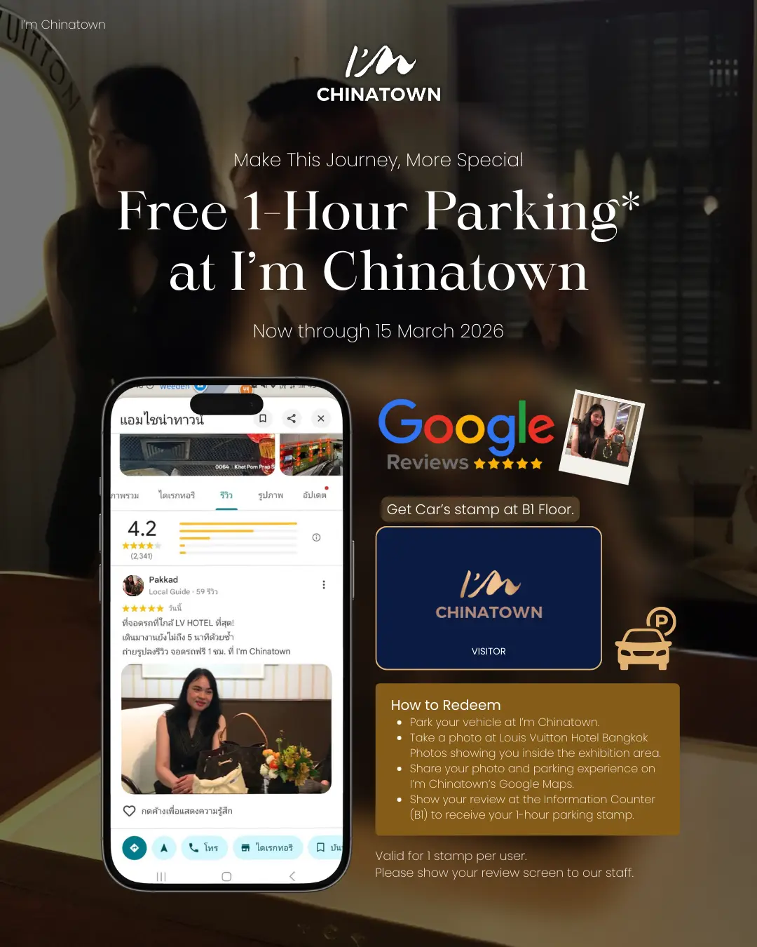 https://www.iamchinatownbkk.com/wp-content/uploads/2026/02/1080-x-1350-9.webp