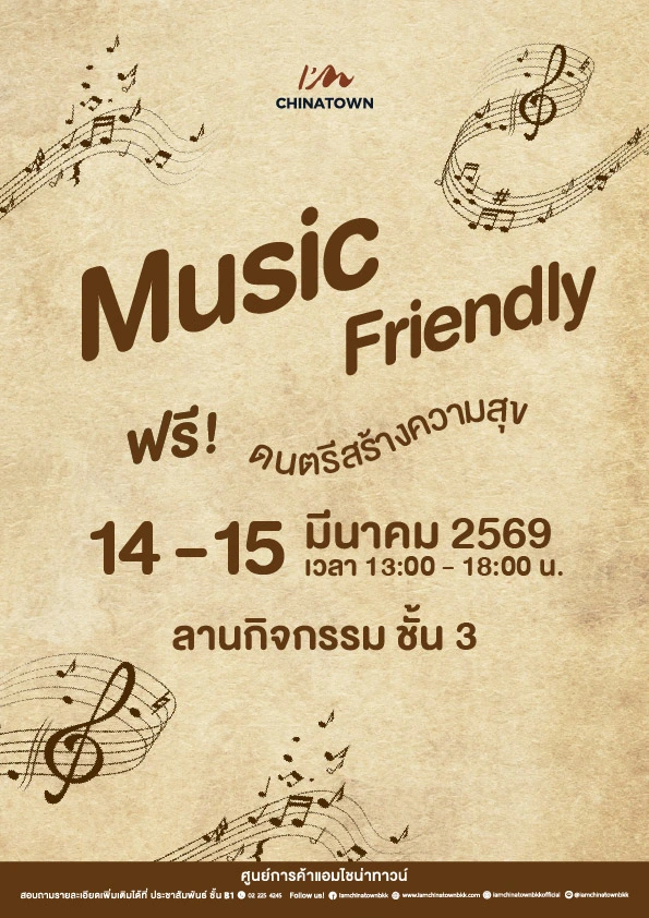 Music Frienly 14-15 Mar 2026