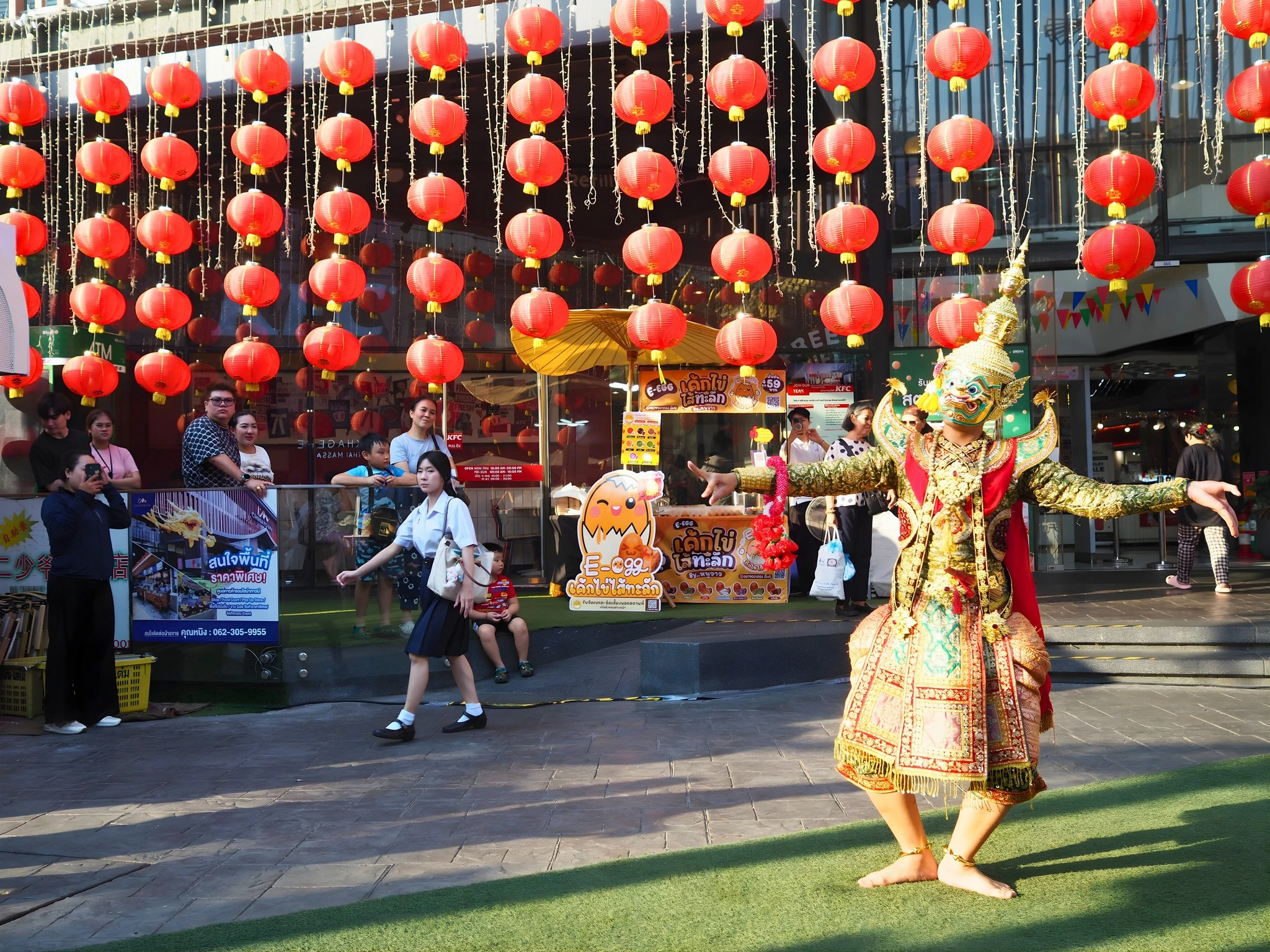 ทศกัณฐ์ลงสวน