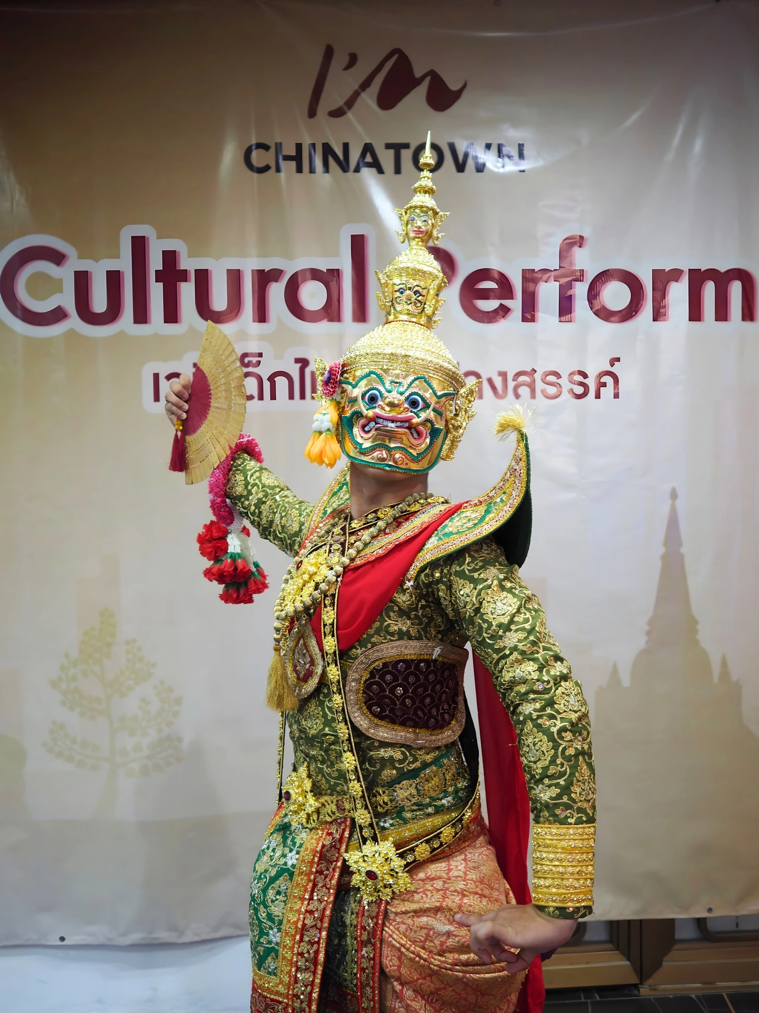 ทศกัณฐ์ลงสวน10