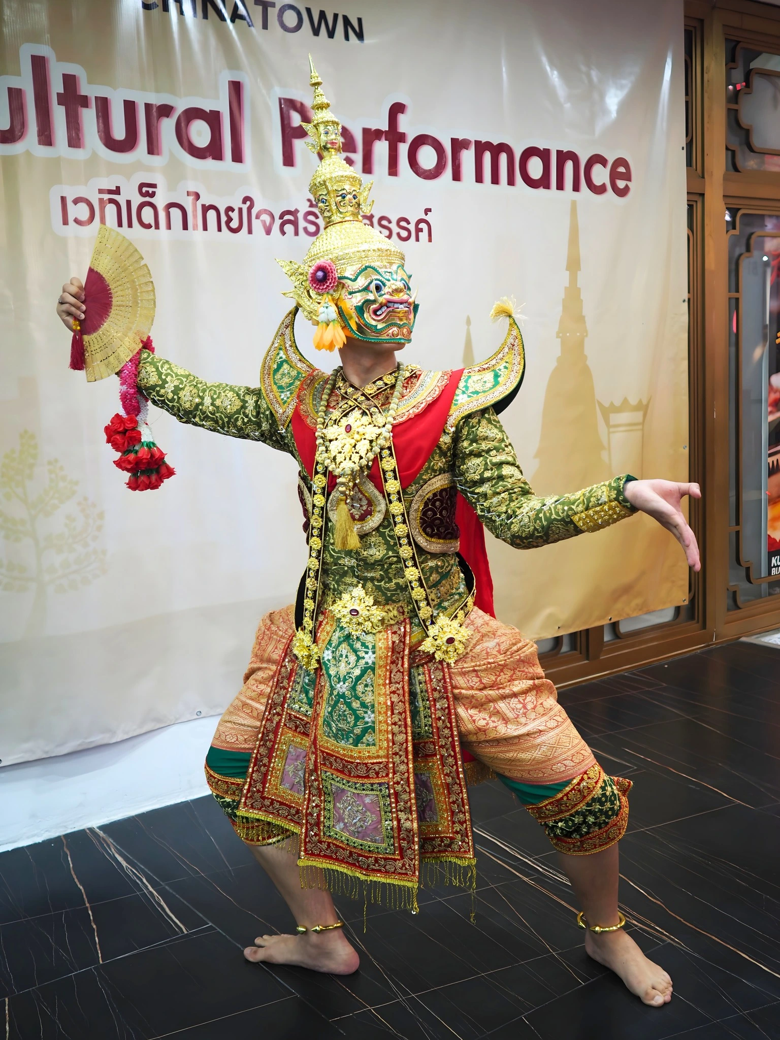 ทศกัณฐ์ลงสวน11