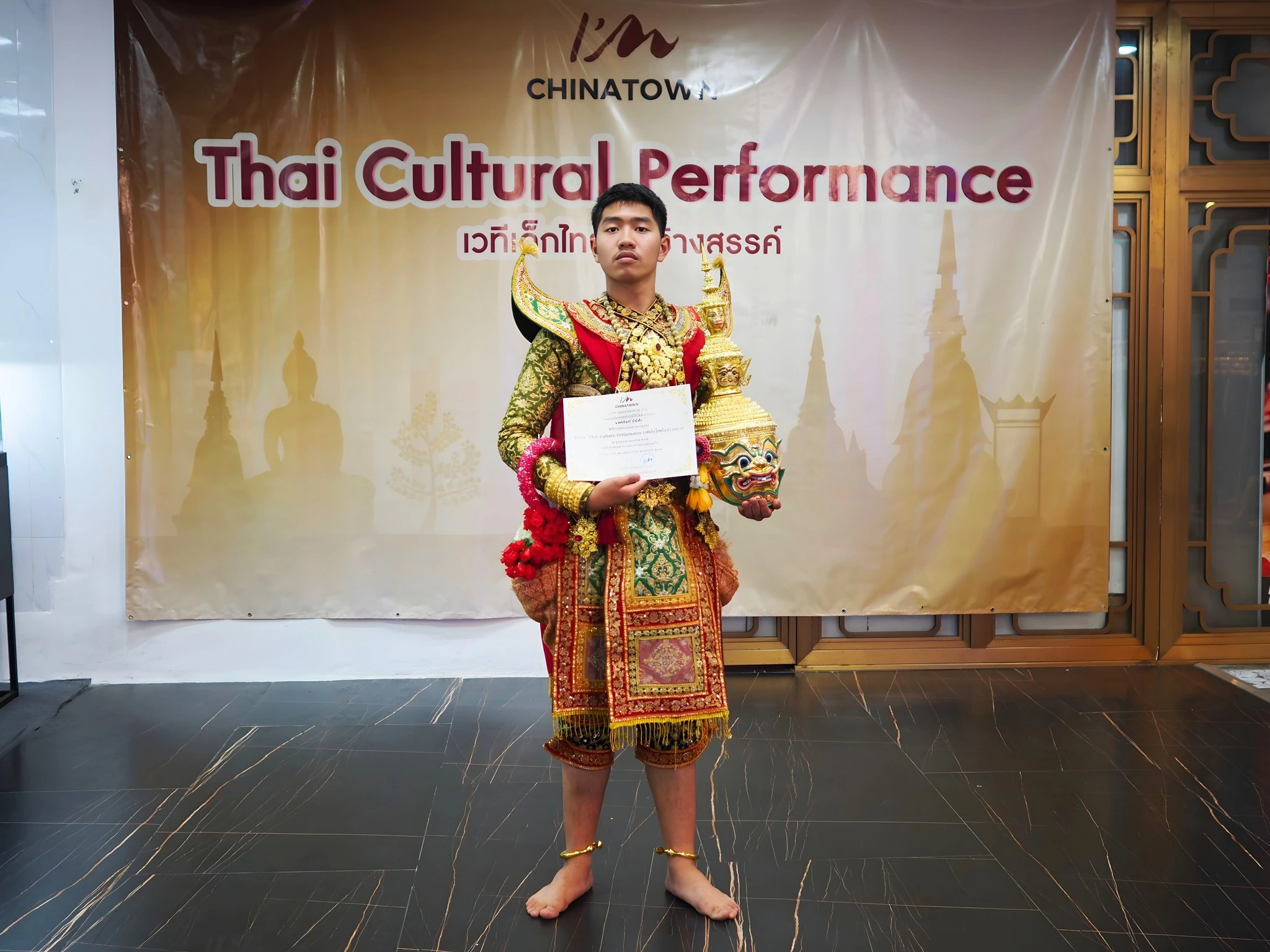 ทศกัณฐ์ลงสวน14