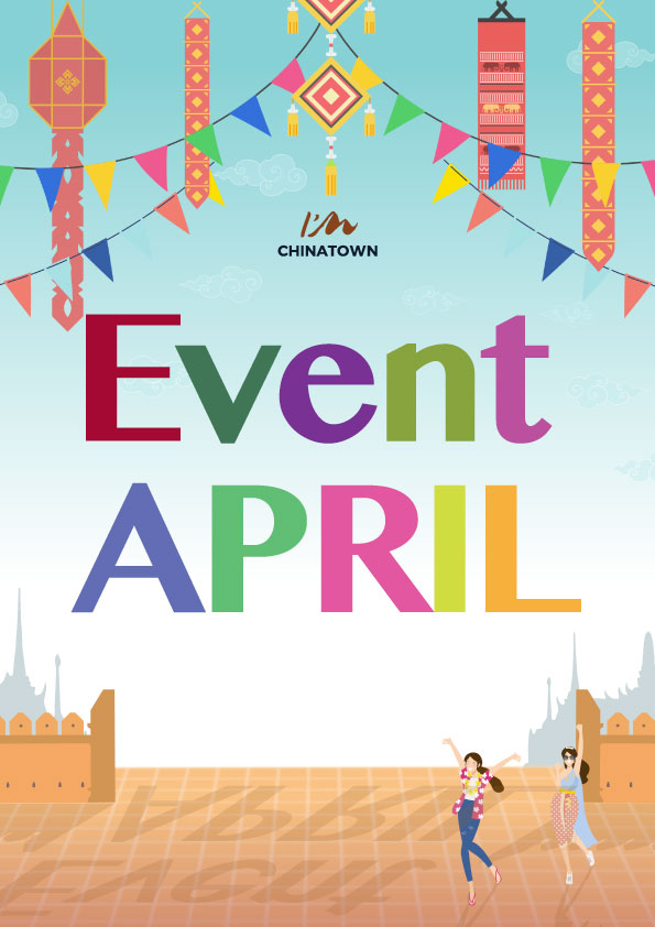 https://www.iamchinatownbkk.com/wp-content/uploads/2026/04/AW_Cover-Web-Event-Apr_Size-A4.jpg