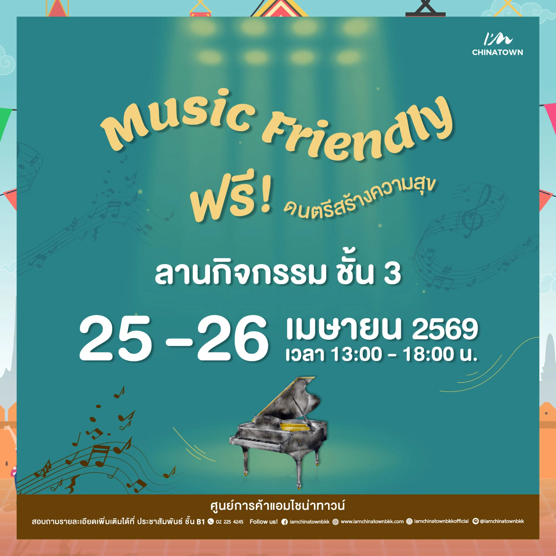 AW_Event-Apr_Size-1920x1920px-Music-Friendly