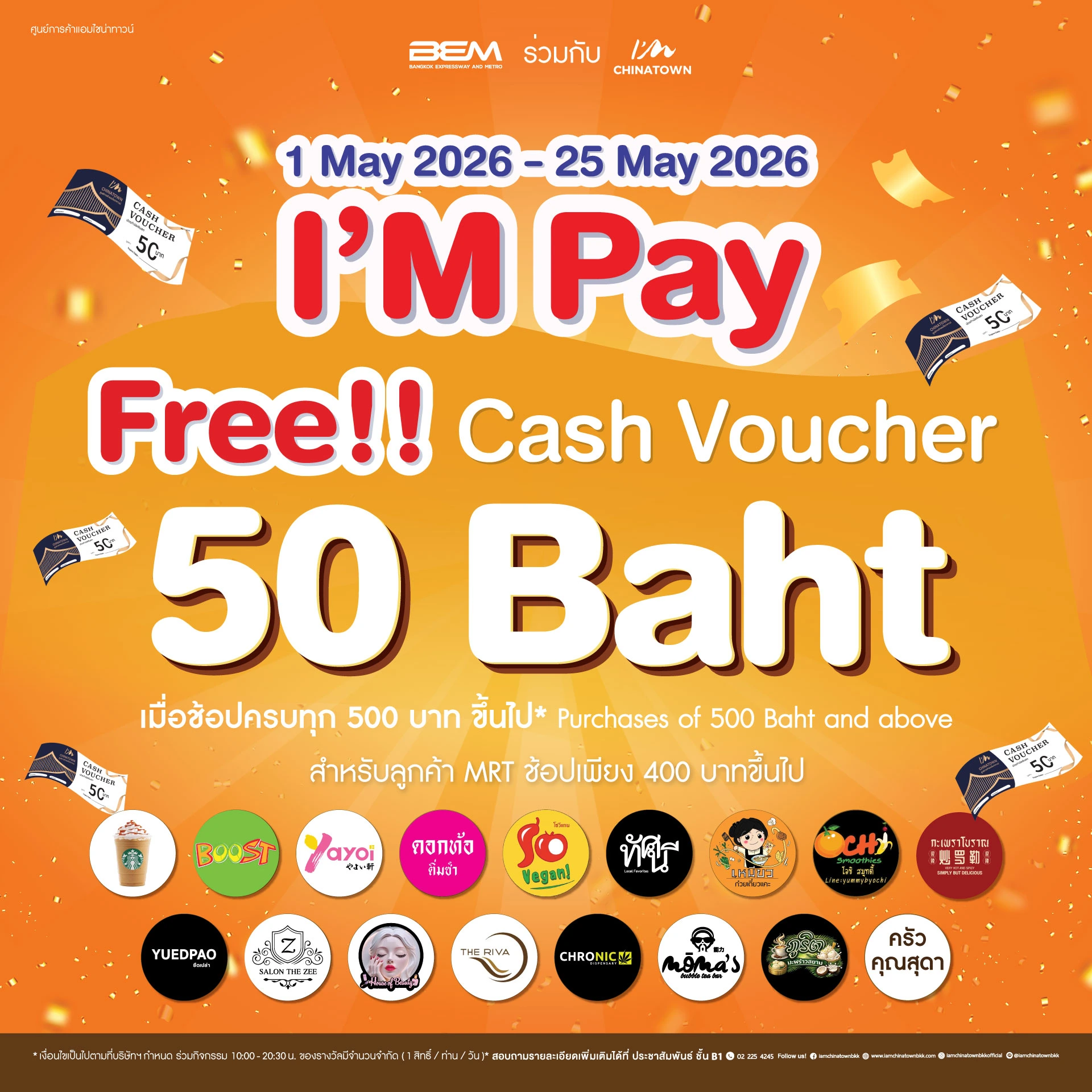 AW__I_M-Pay__FB_1920x1920-px