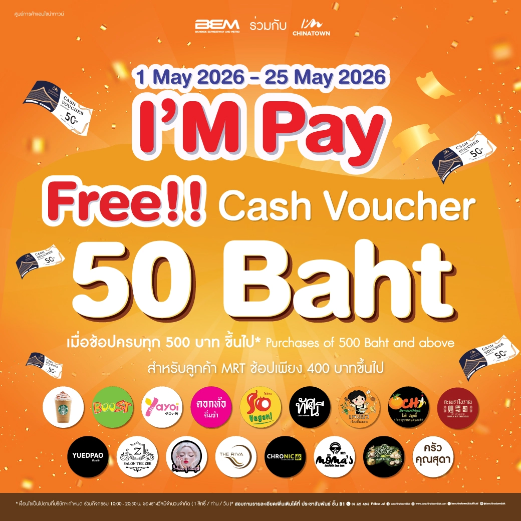 AW__I_M-Pay!__Line_1040x1040px