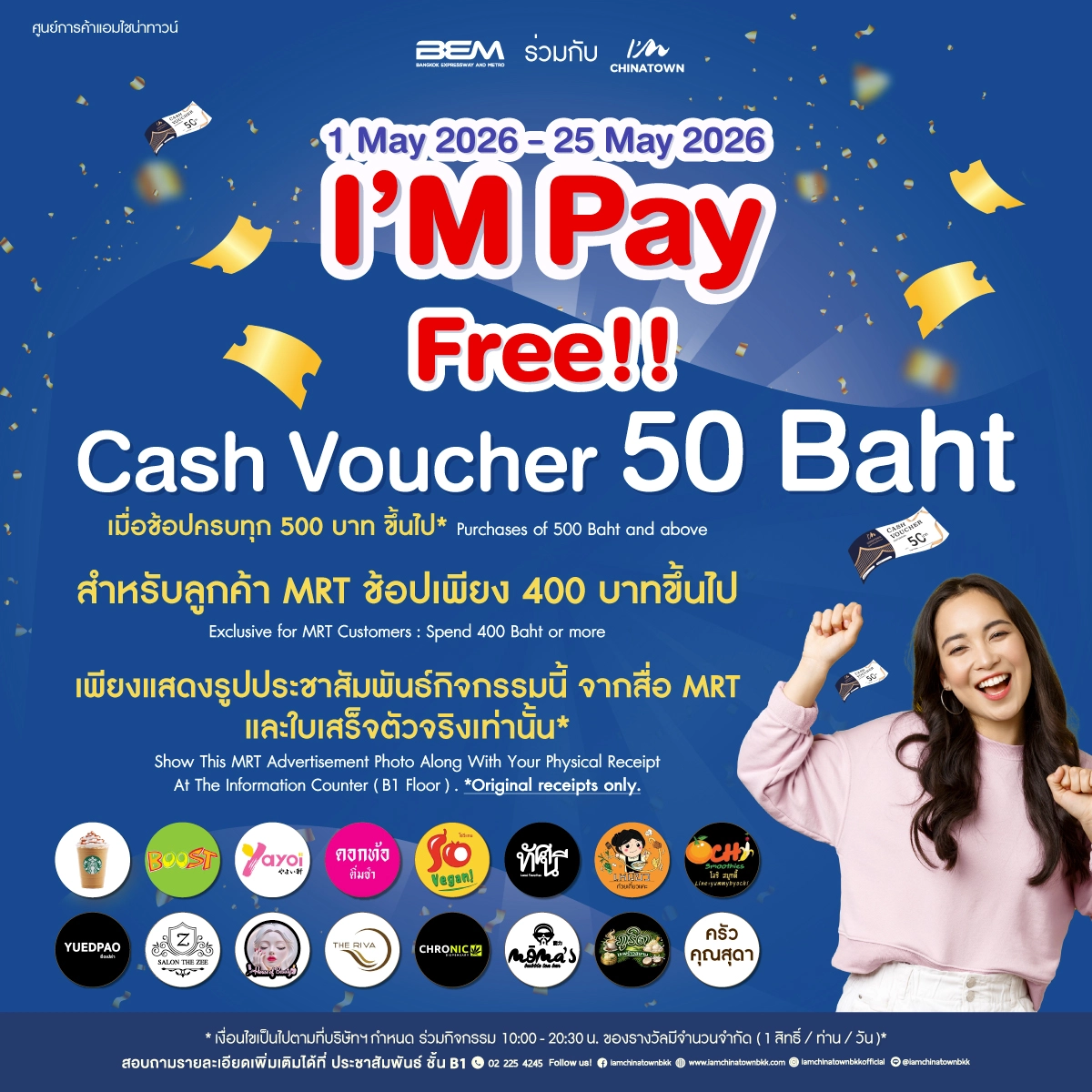 Promo_MRT_'I'M-Pay'_1200x1200px Promo_MRT_'I'M-Pay'_1200x1200px