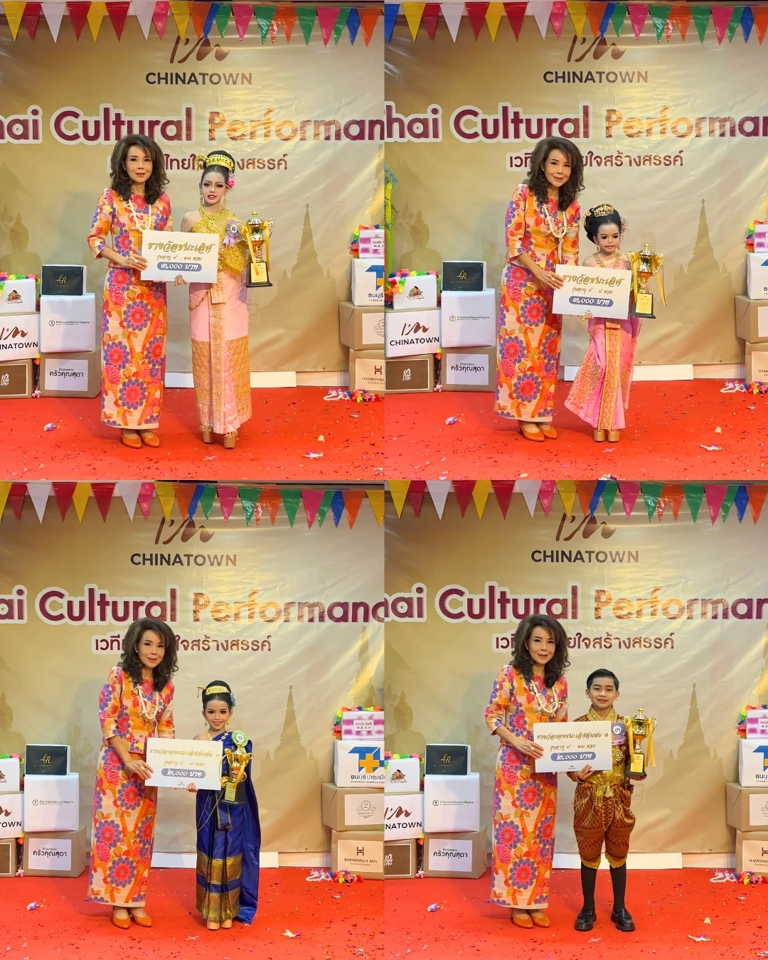 นนสงกรานต์ 2569 (10)