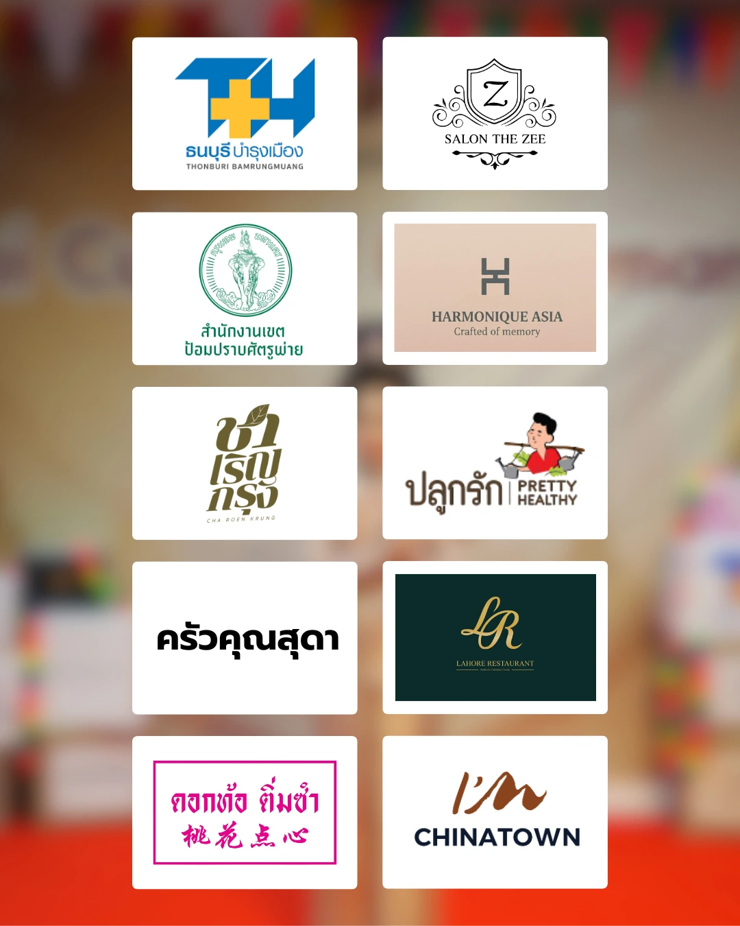 นนสงกรานต์ 2569 (11)