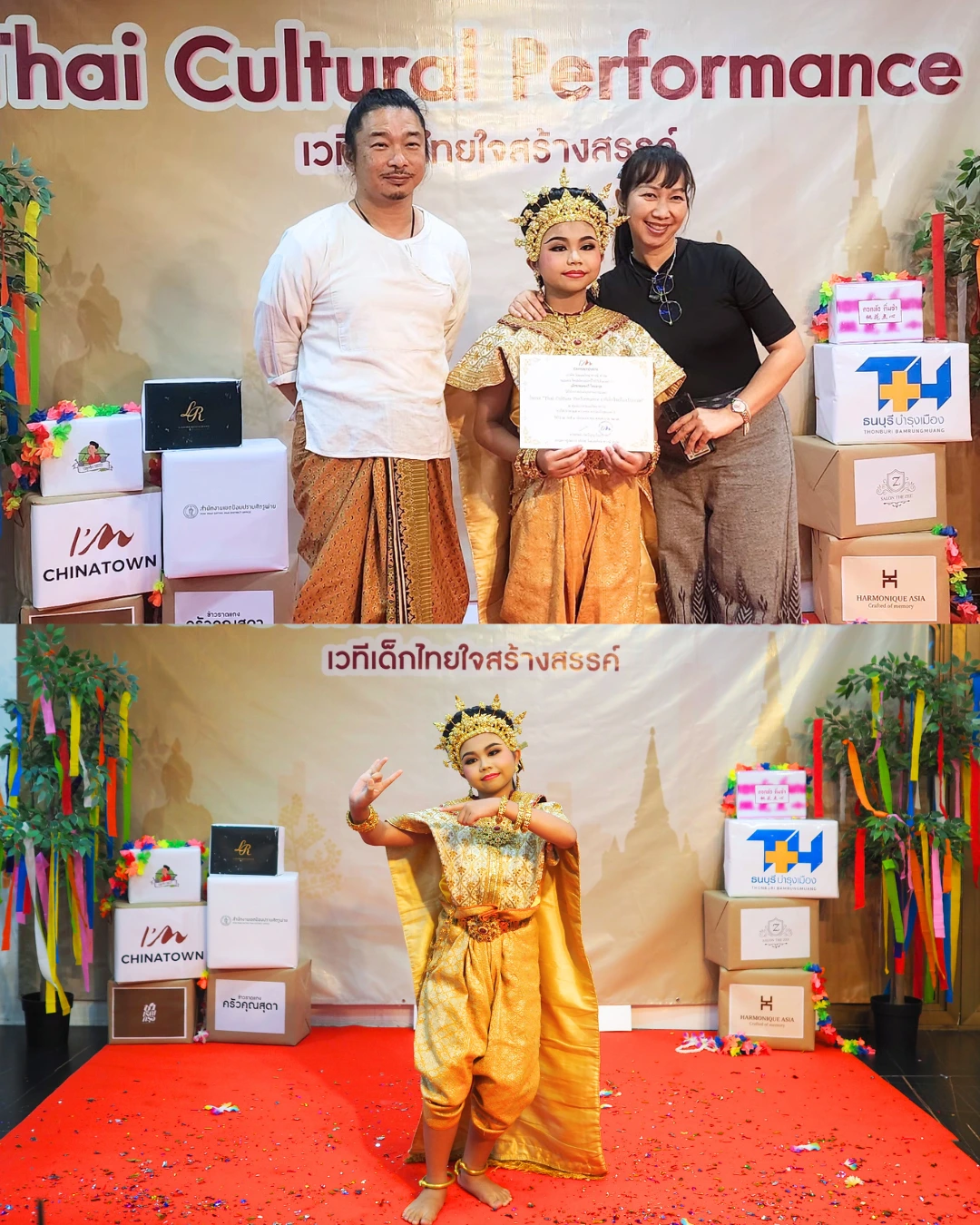 นนสงกรานต์ 2569 (3)