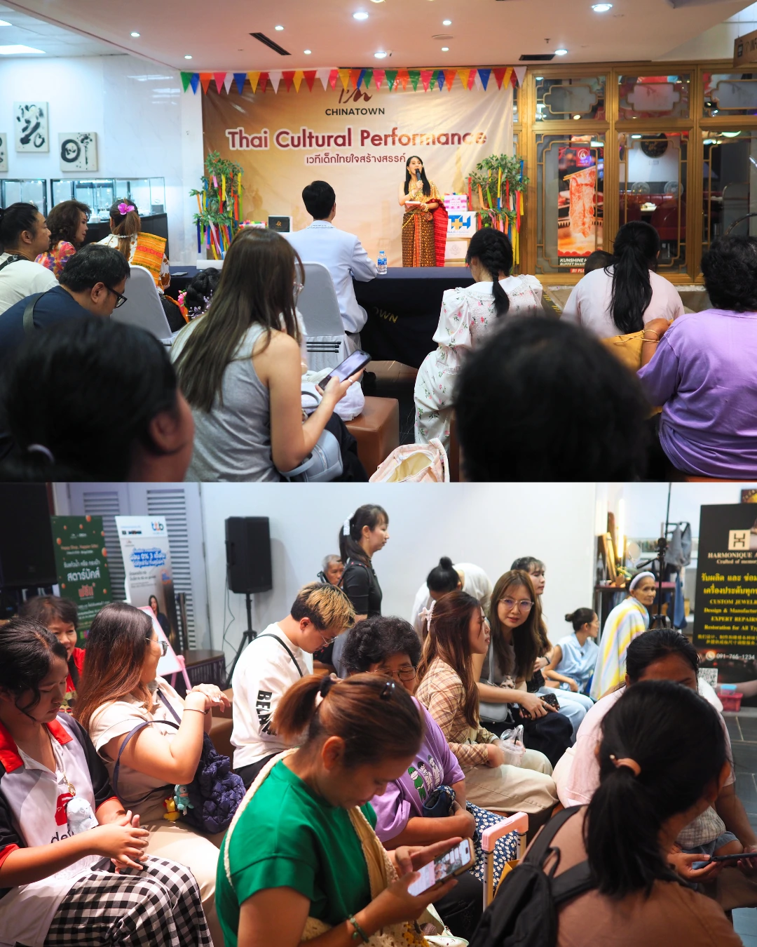 นนสงกรานต์ 2569 (4)