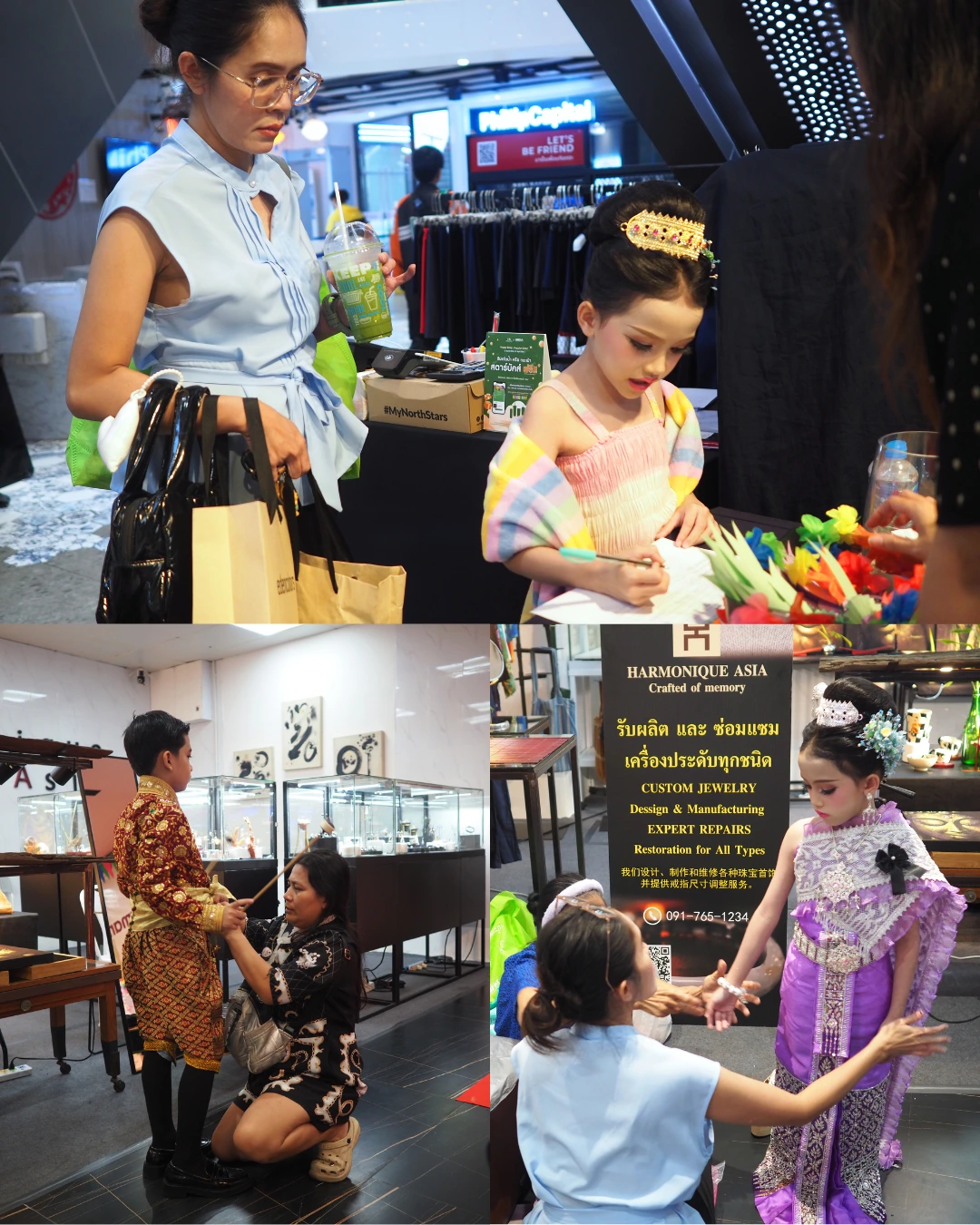 นนสงกรานต์ 2569 (5)