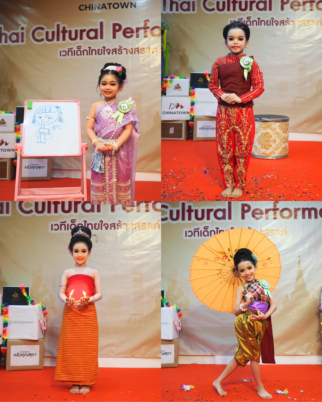 นนสงกรานต์ 2569 (6)