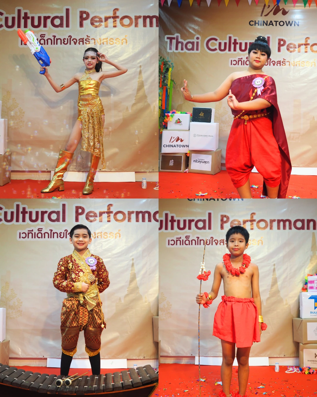 นนสงกรานต์ 2569 (7)