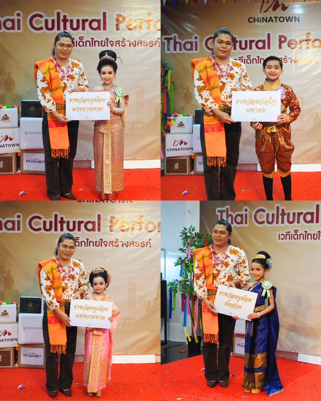 นนสงกรานต์ 2569 (8)