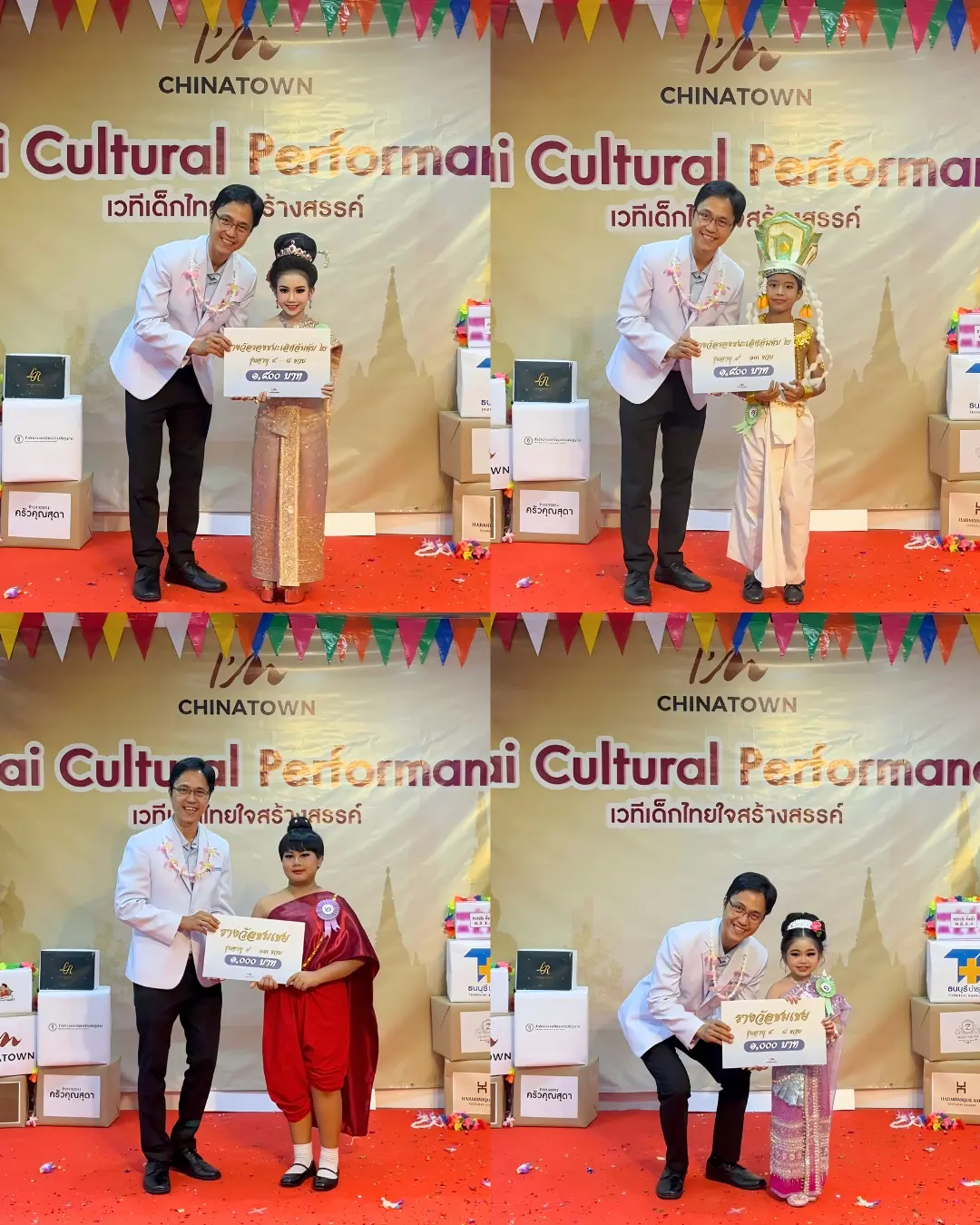 นนสงกรานต์ 2569 (9)