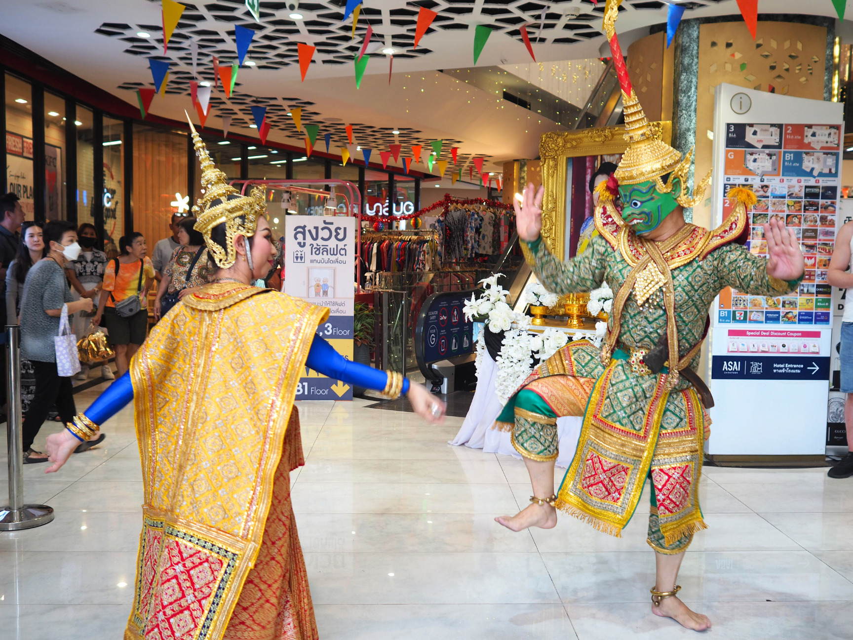 เมขลา รามสูร (9)