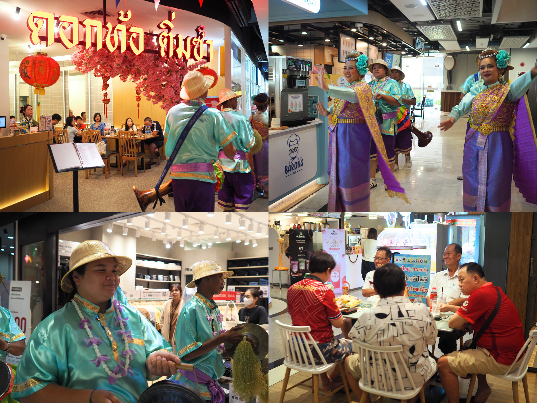 เมขลา รามสูร