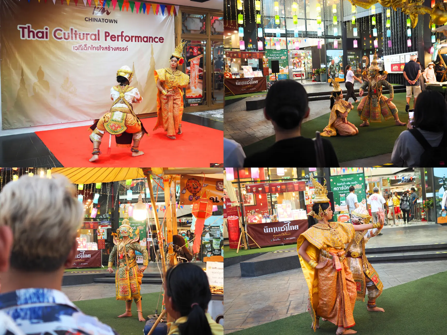 โขนและกลองยาว (13)