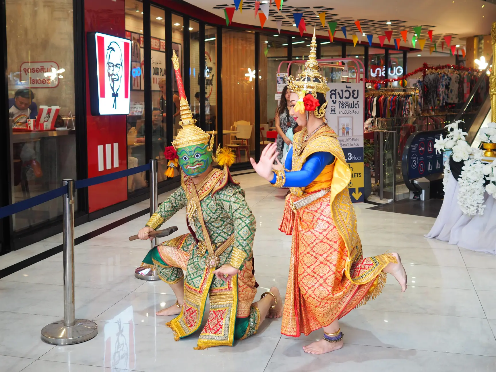 โขนและกลองยาว (5)