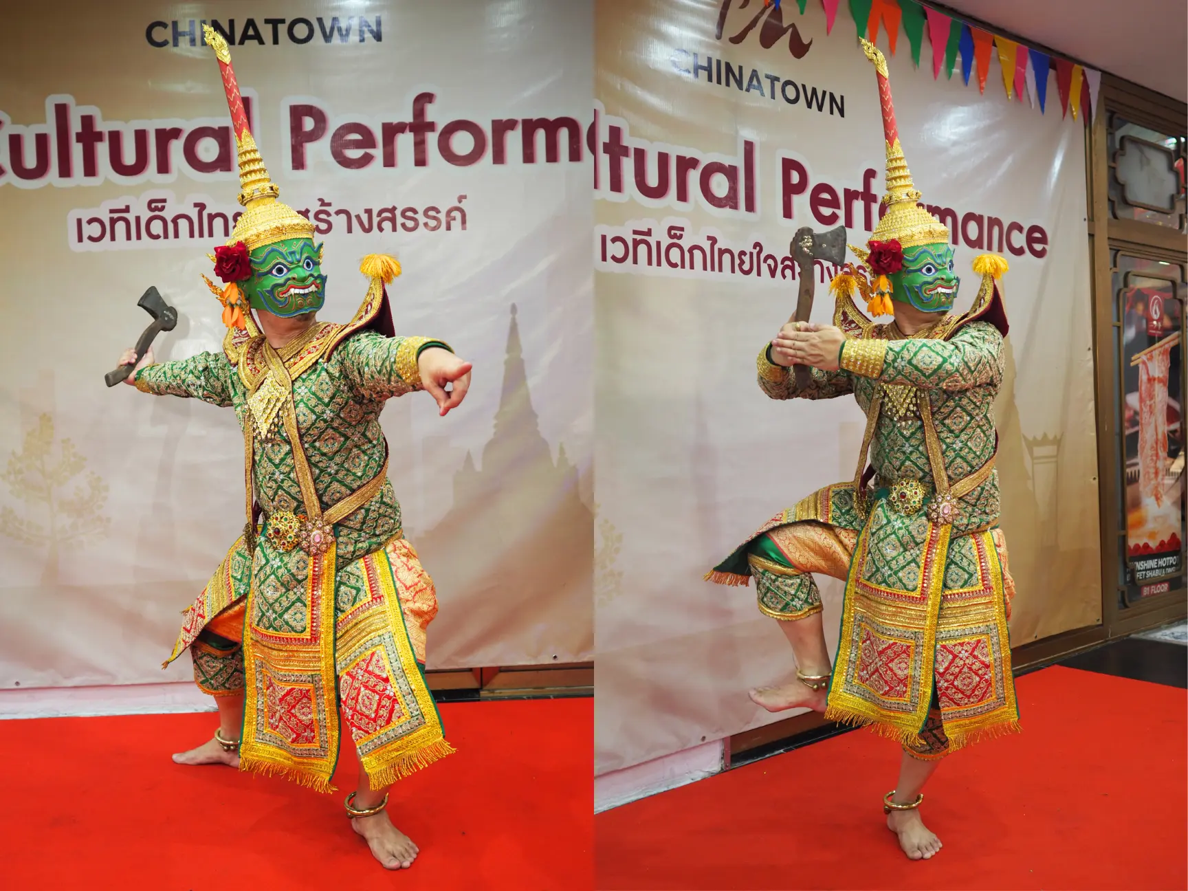 โขนและกลองยาว (7)