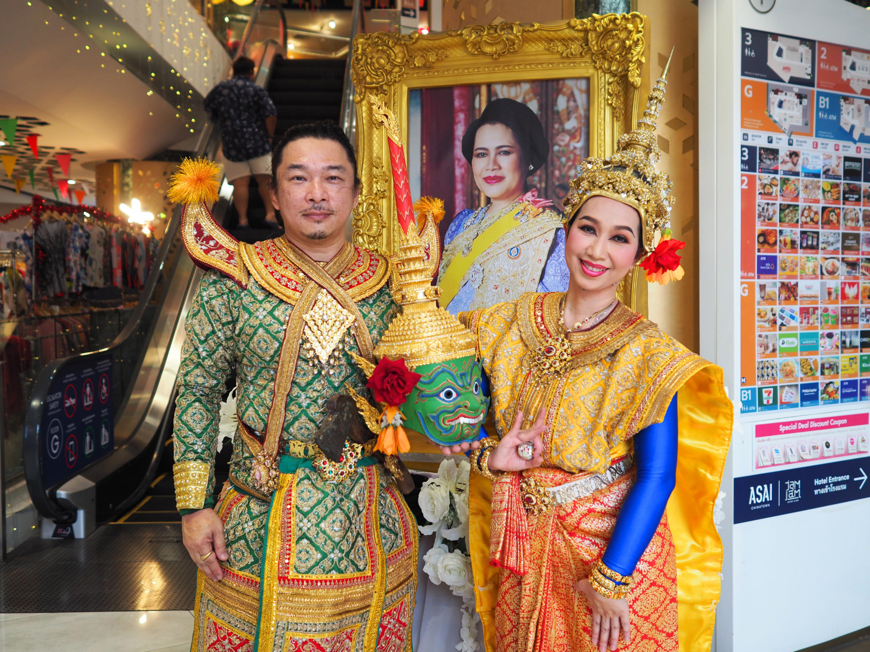 โขนและกลองยาว