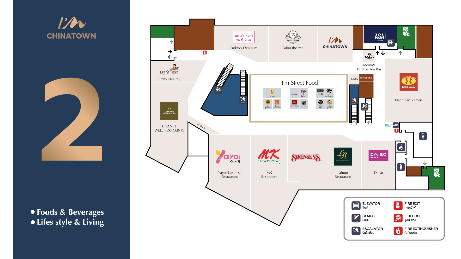 https://www.iamchinatownbkk.com/wp-content/uploads/2026/05/AW_Floor-Plan-Update-8-May-2026_2F-มีร้าน-Swensens_s.jpg