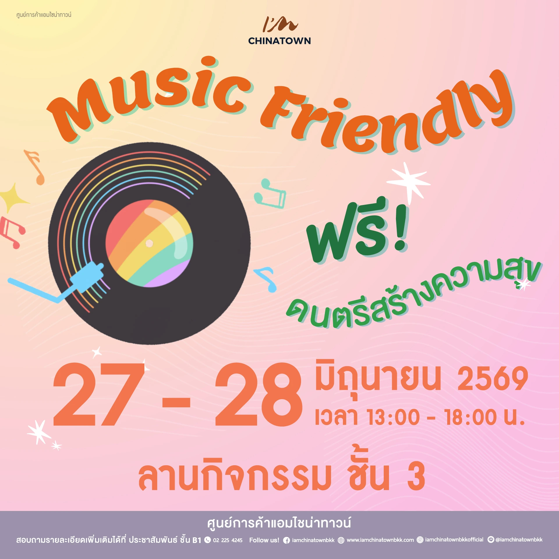 AW_Music-Frienly-27-28-June-2026-All-Size