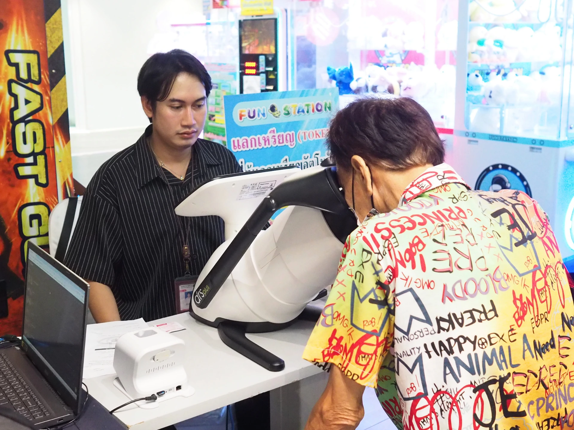 ตรวจร่างกาย 1106 (3) ตรวจร่างกาย 1106 (3)