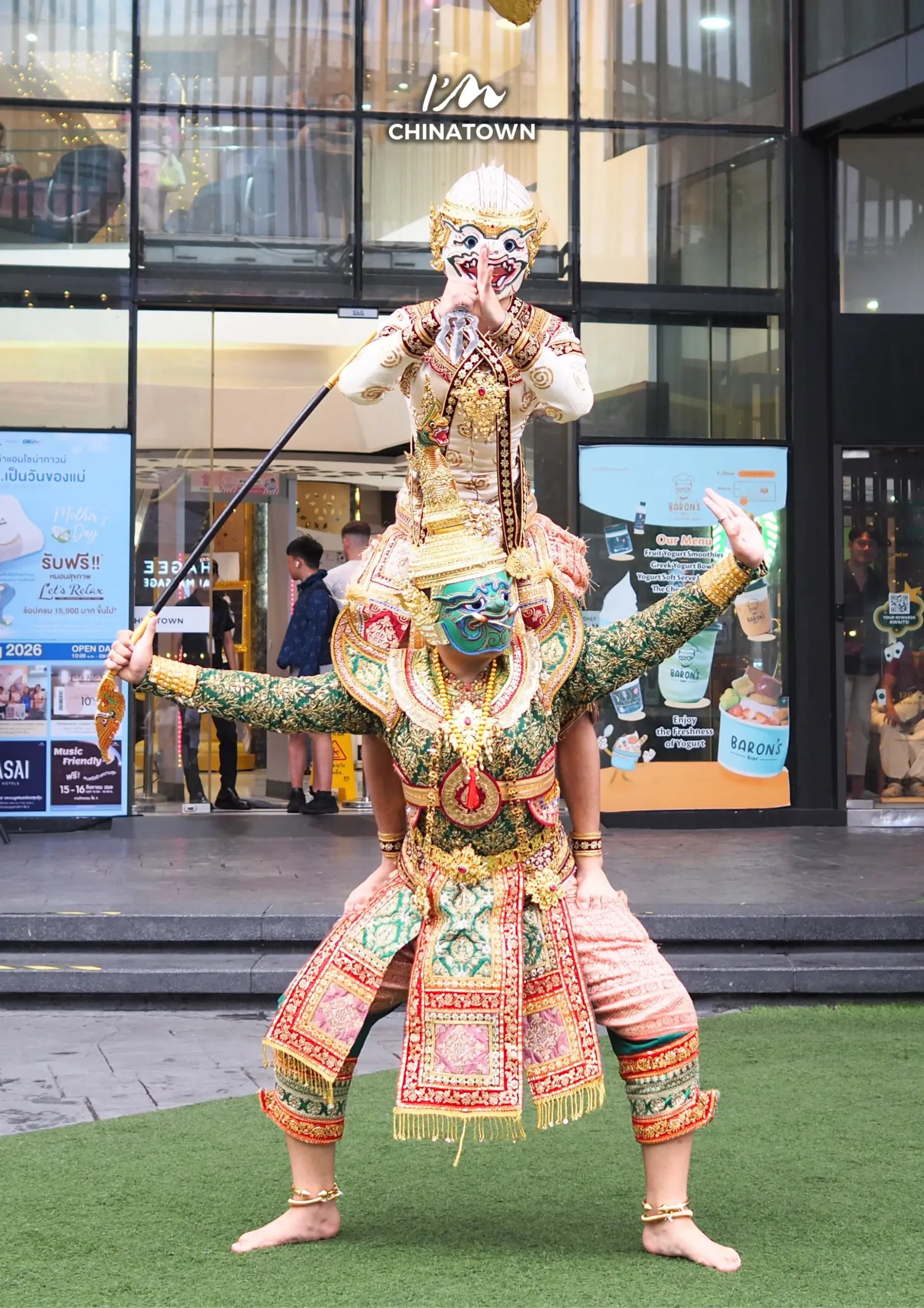 https://www.iamchinatownbkk.com/wp-content/uploads/2026/07/ปก-Web-โขน-28072026-scaled.webp