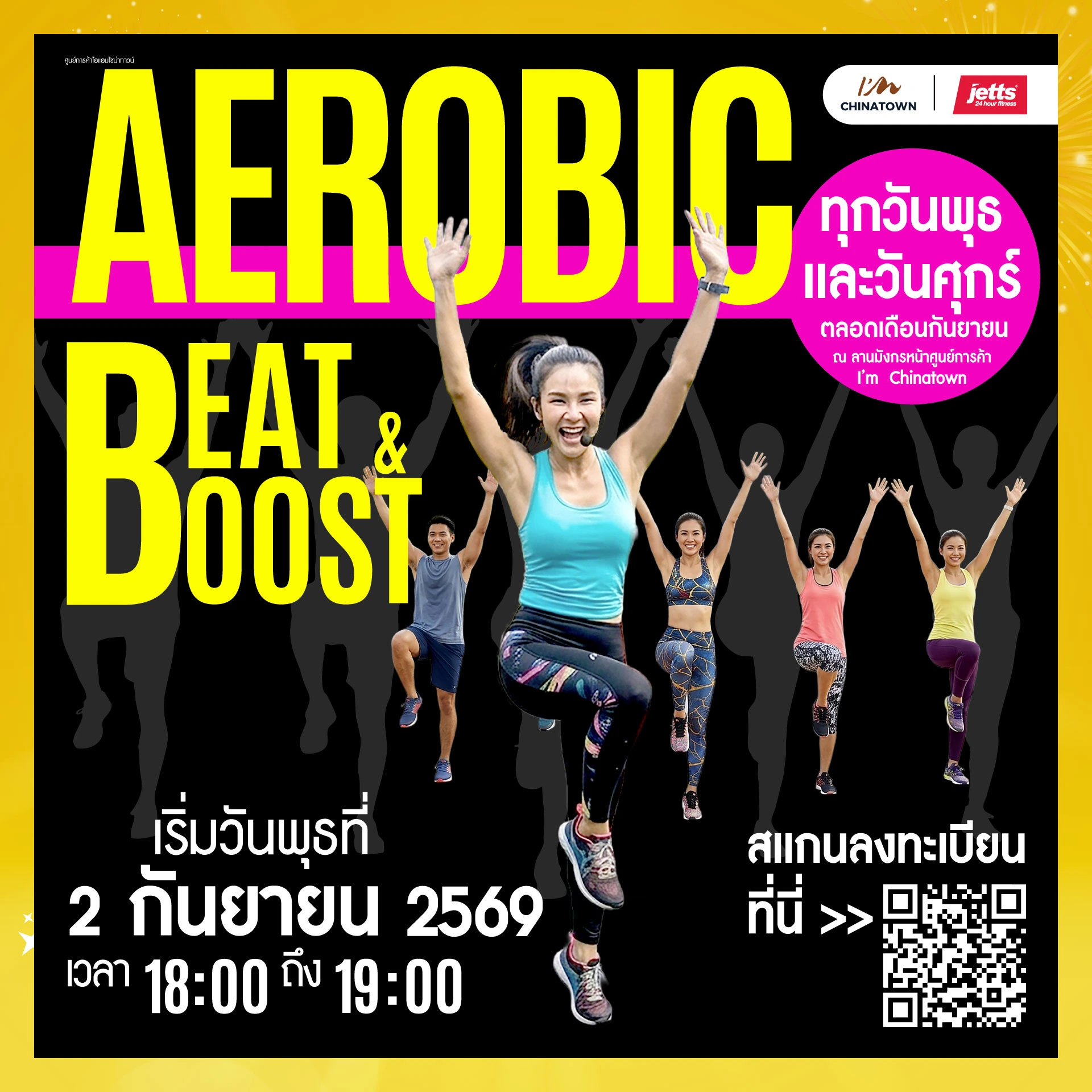 Free Aerobic Beat and Boost Free Aerobic Beat and Boost