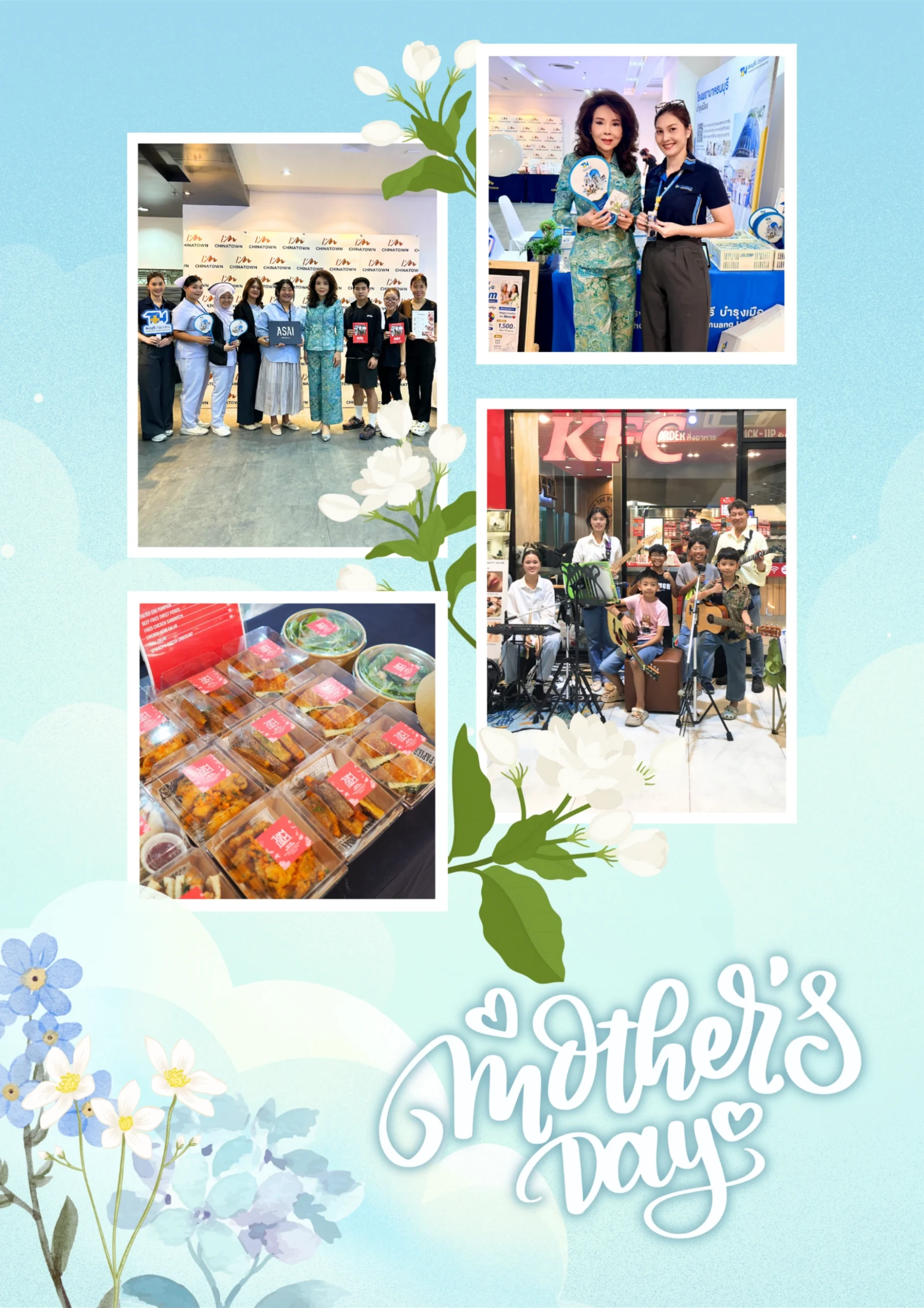 https://www.iamchinatownbkk.com/wp-content/uploads/2026/08/ปก-Web-โขน-28072026-4-scaled.webp
