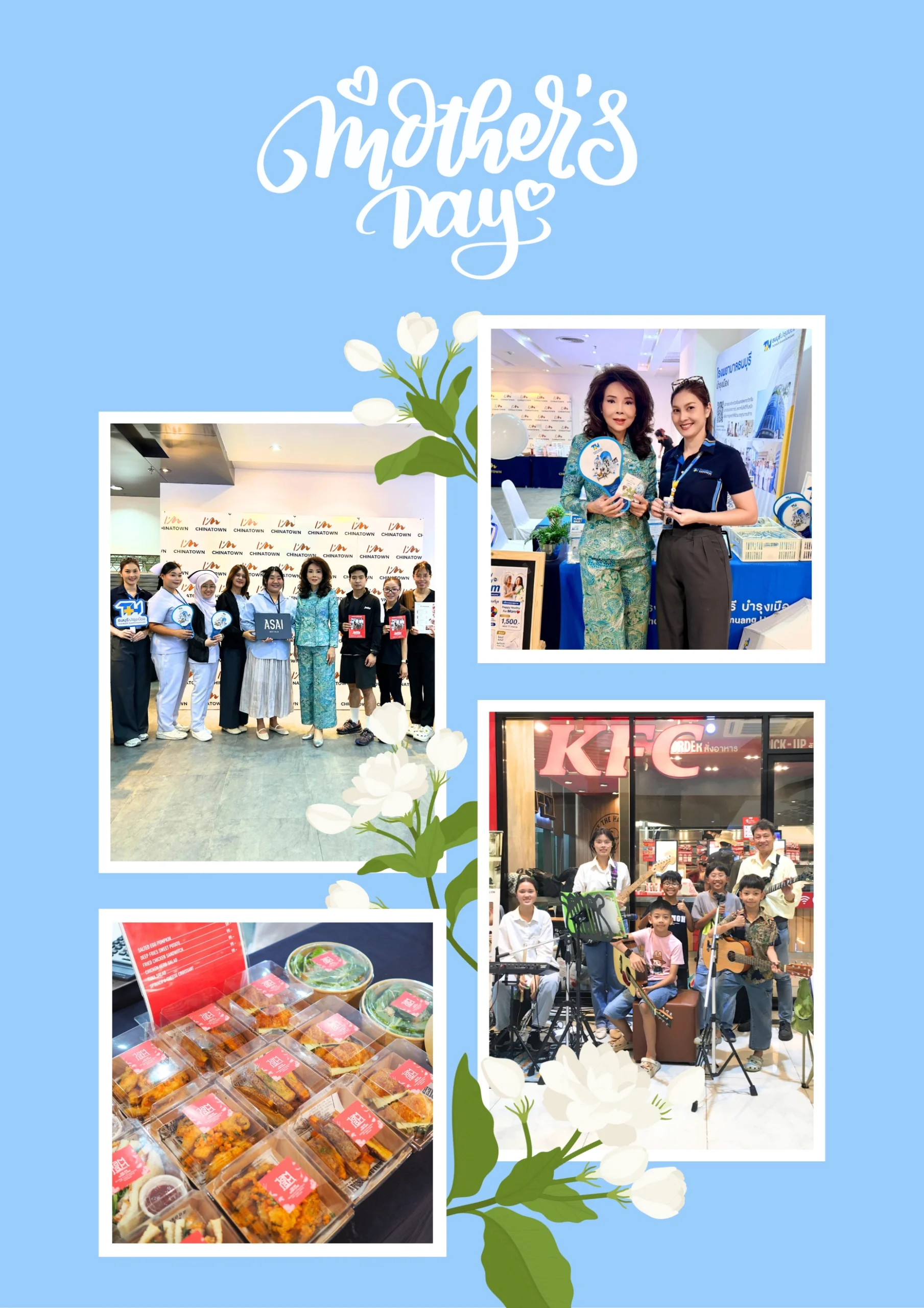 https://www.iamchinatownbkk.com/wp-content/uploads/2026/08/วันแม่-scaled.webp