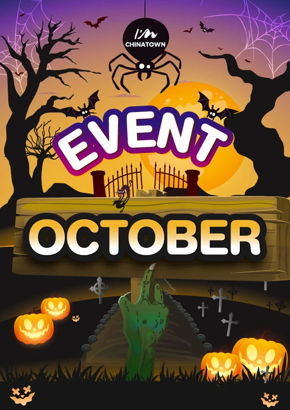 https://www.iamchinatownbkk.com/wp-content/uploads/2026/09/AW_Cover-Event-Oct_A4.webp
