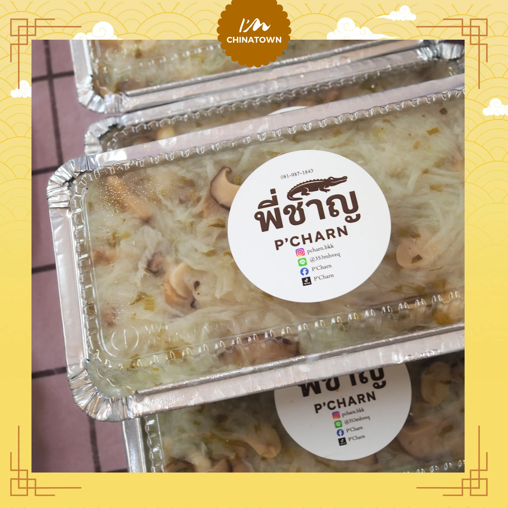 WP Amazing เจ (18)