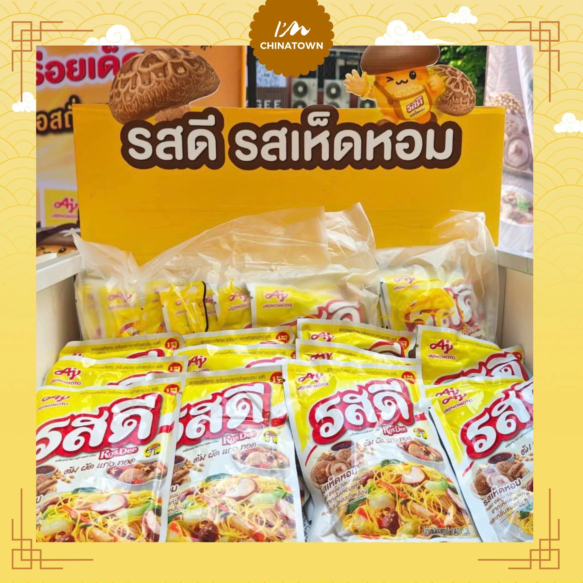 WP Amazing เจ