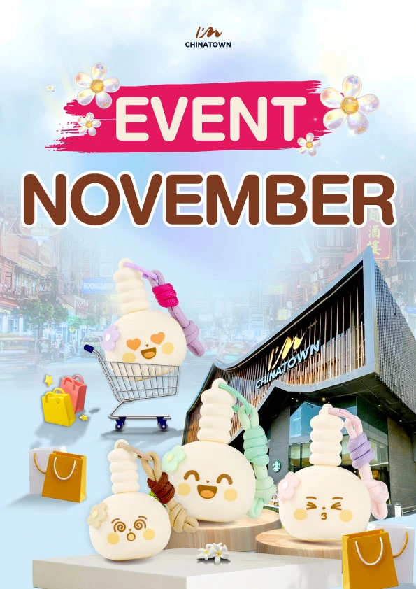 https://www.iamchinatownbkk.com/wp-content/uploads/2026/10/AW_Cover-Event-NOV_Web_21x29.7cm.webp