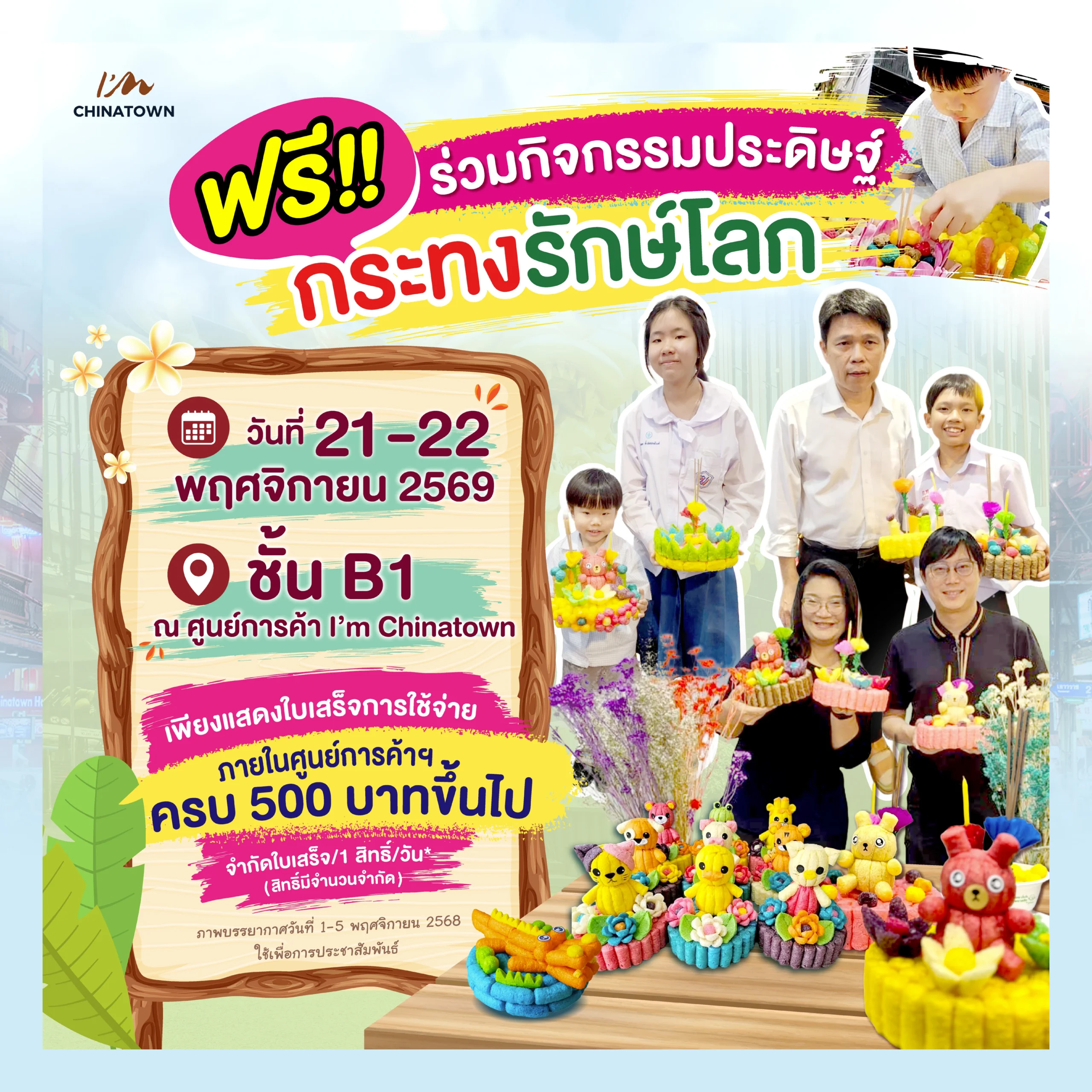 AW_Event NOV_Size 1920x1920px-02 AW_Event NOV_Size 1920x1920px-02